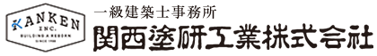 マンション大規模修繕工事の関西塗研工業