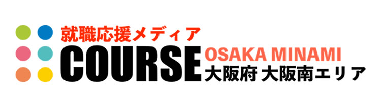 就職応援メディア